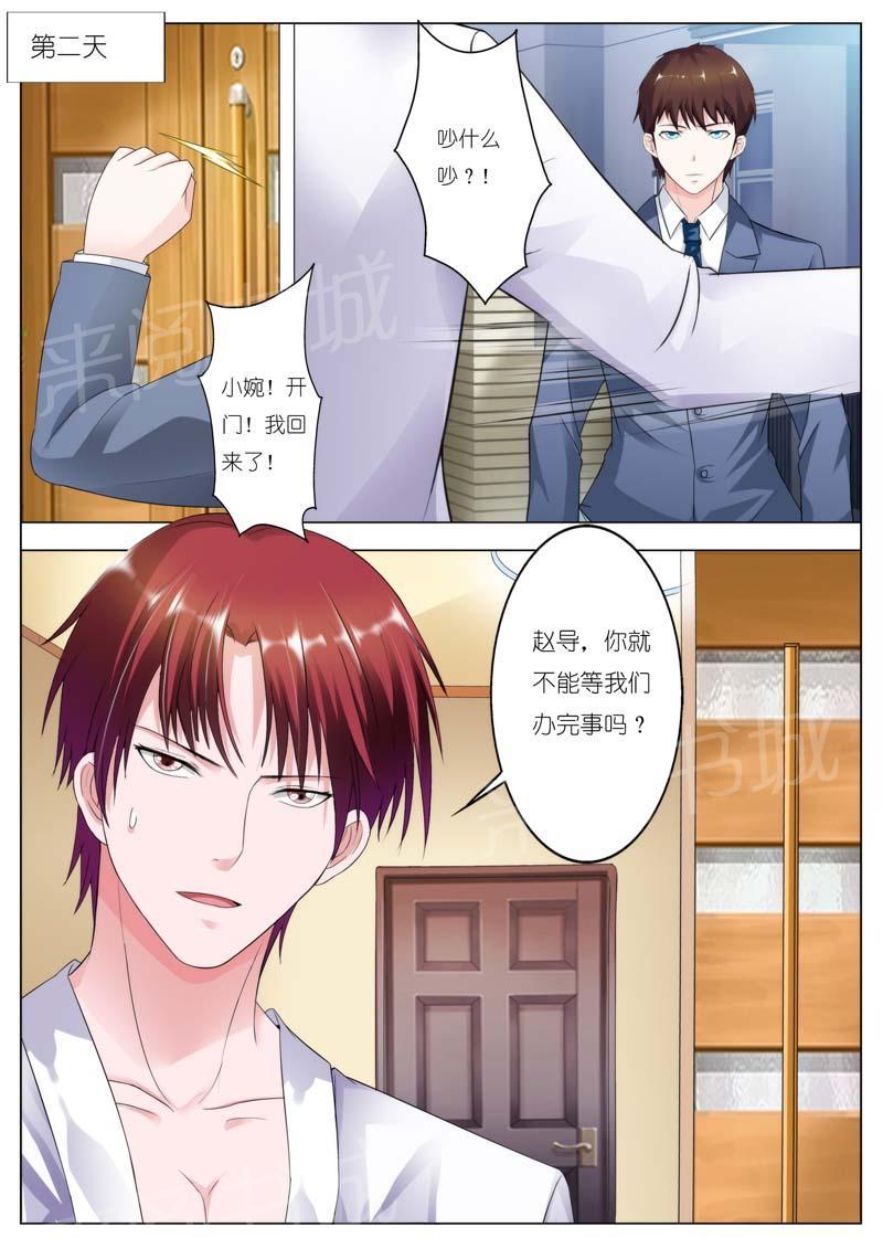 第70话4