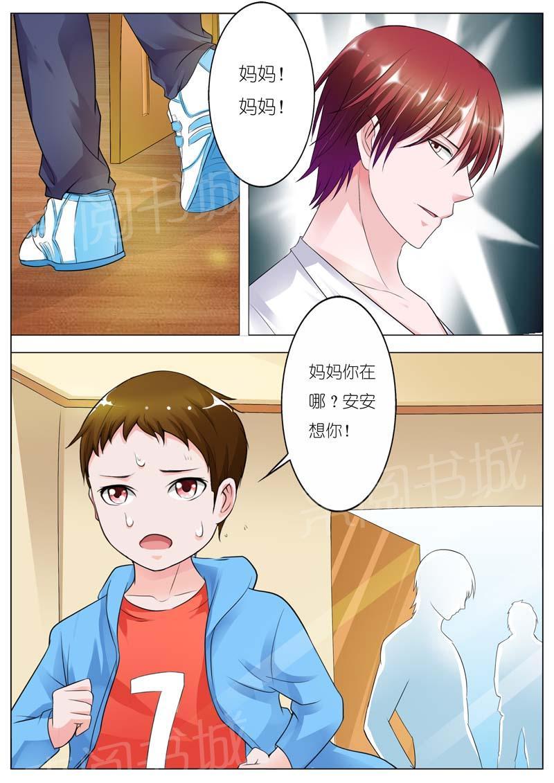 第70话5