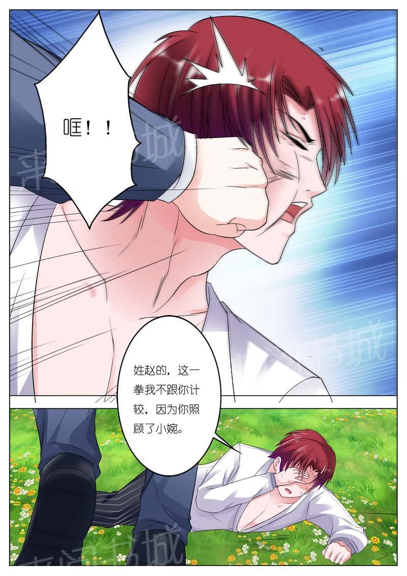 第70话8