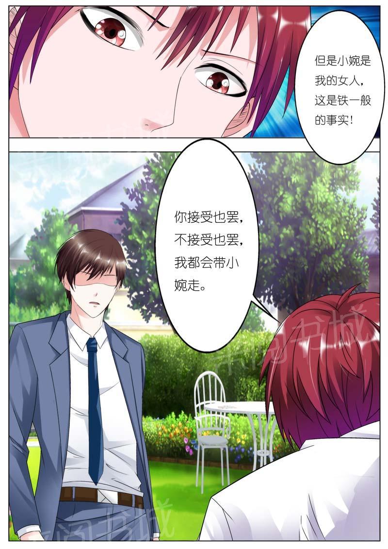 第70话9