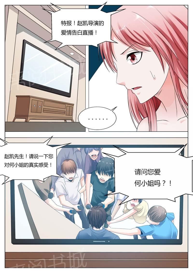 第73话1