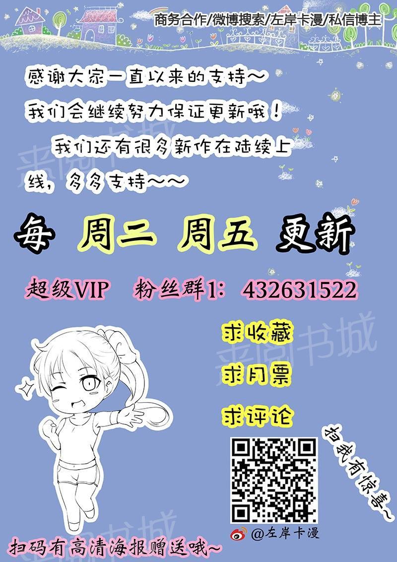 第73话10