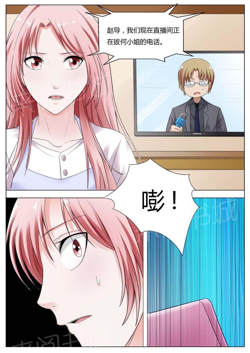 第73话4