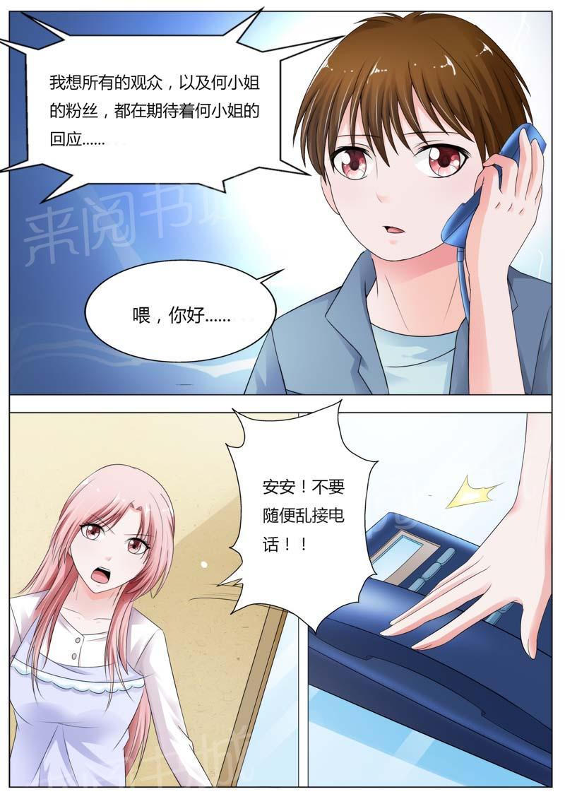 第73话5