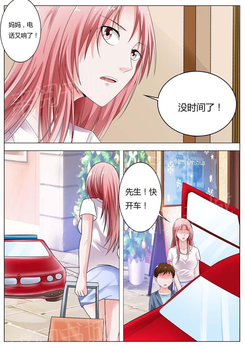 第73话7
