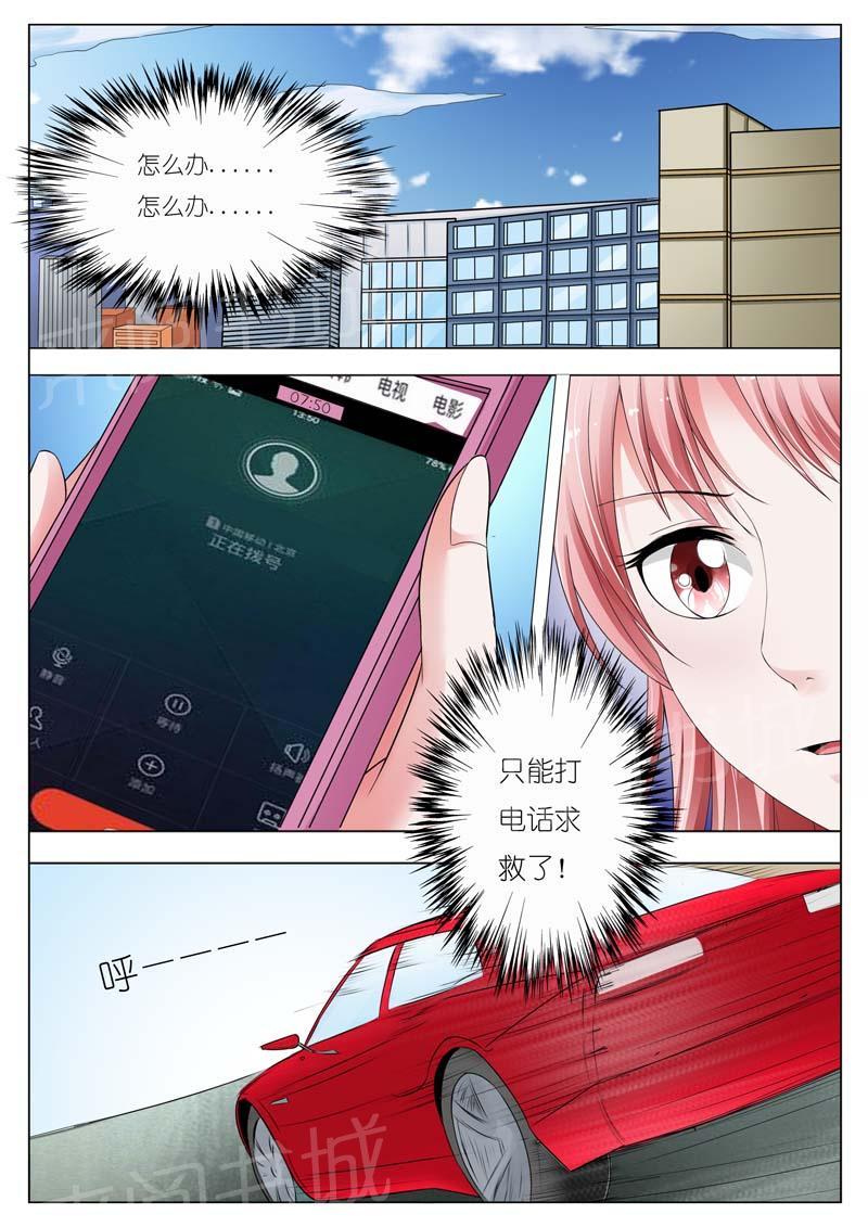 第74话1