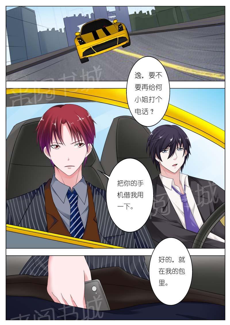 第74话5