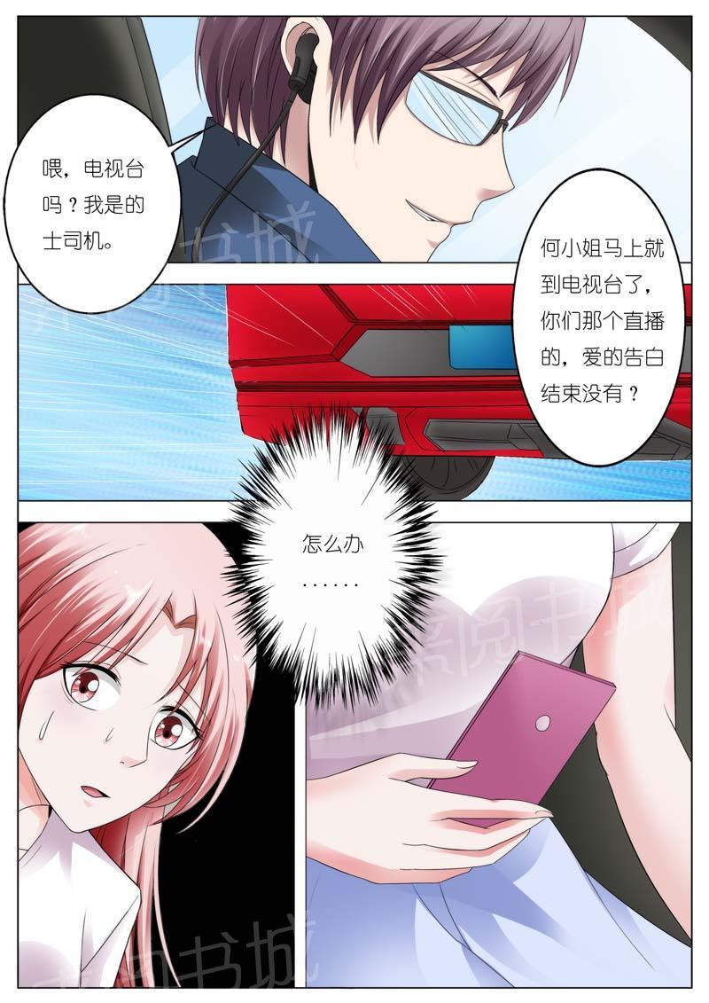 第74话6