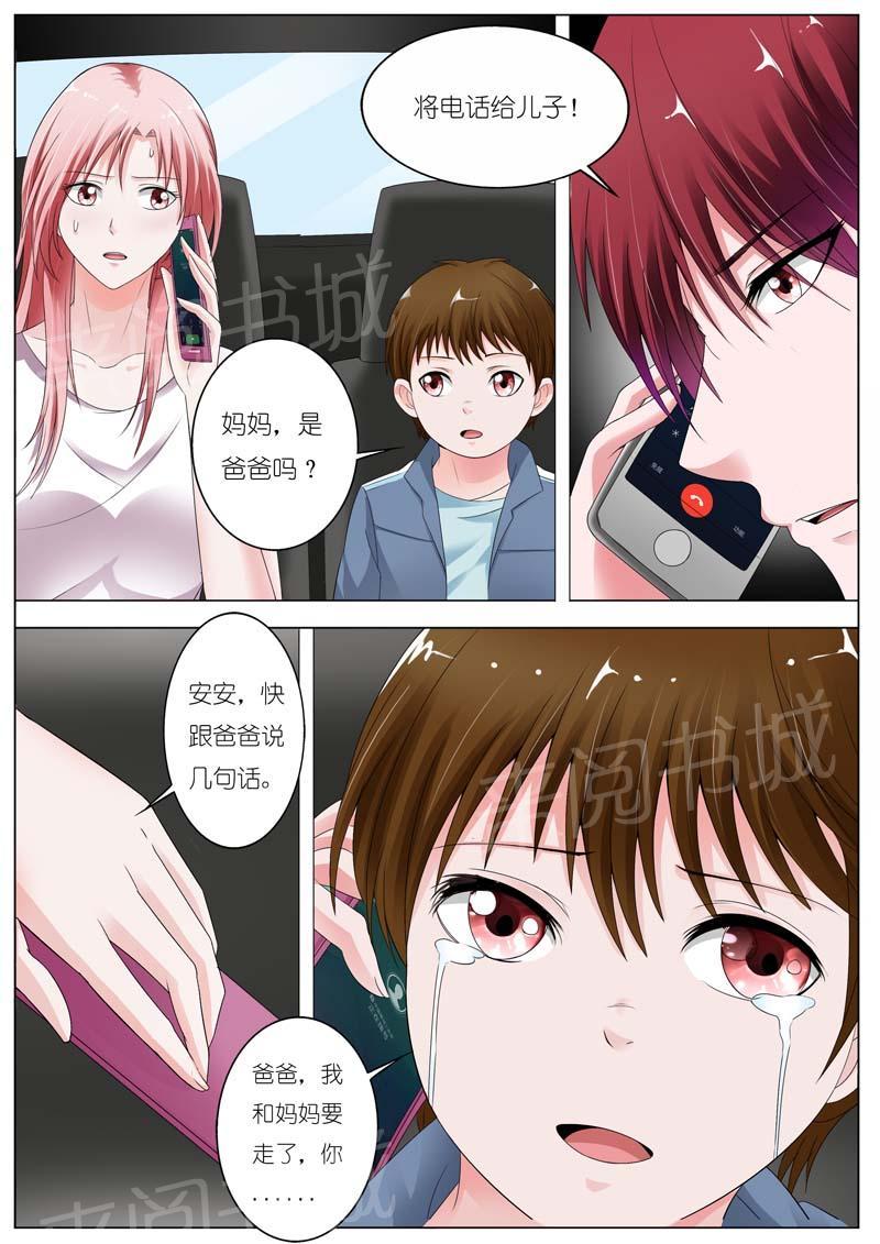 第74话8