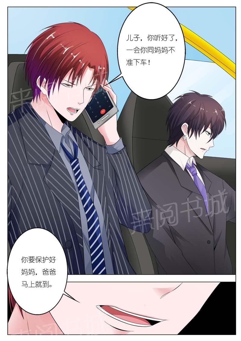 第74话9