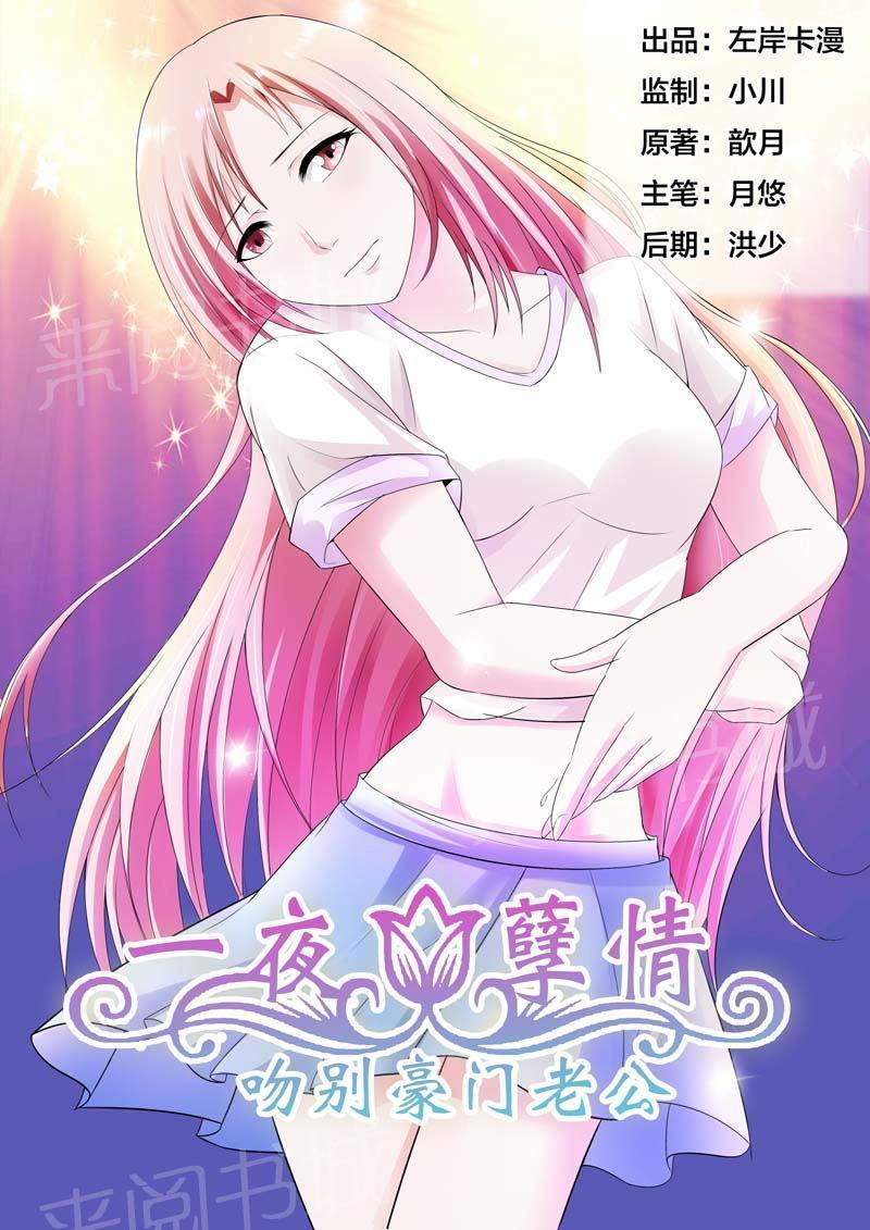 第76话0