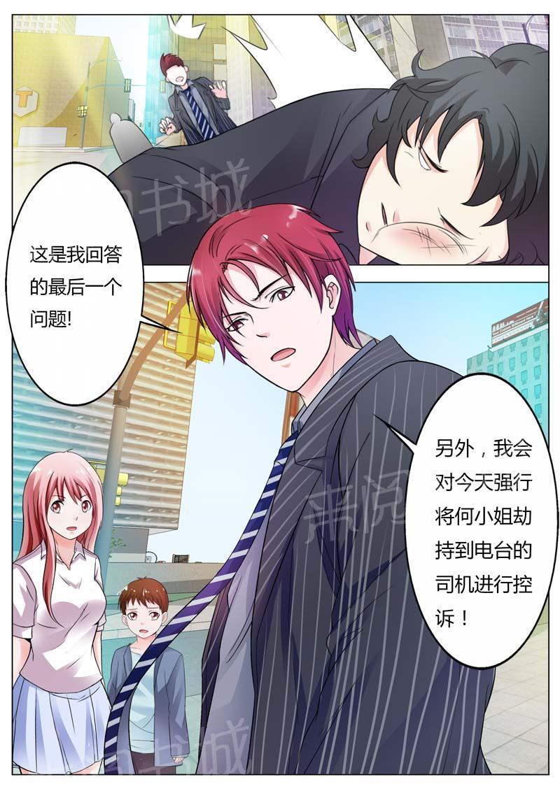 第76话1