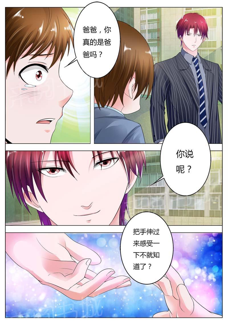 第76话2