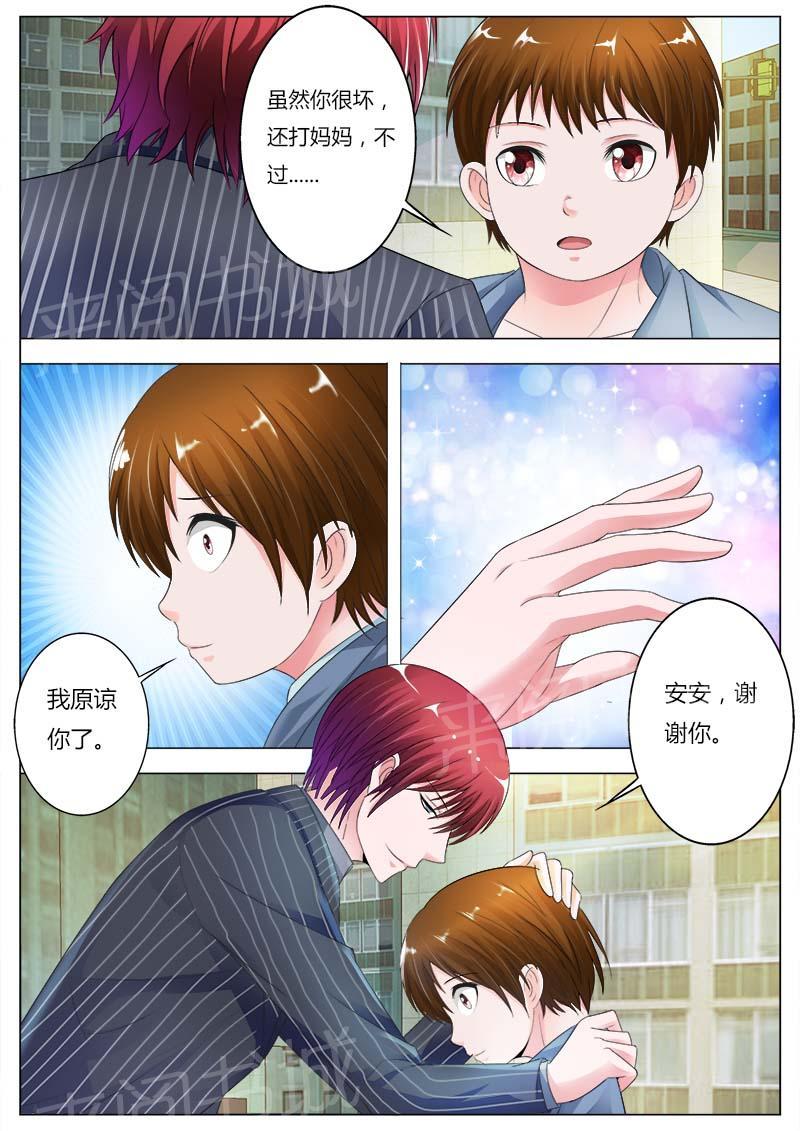 第76话3