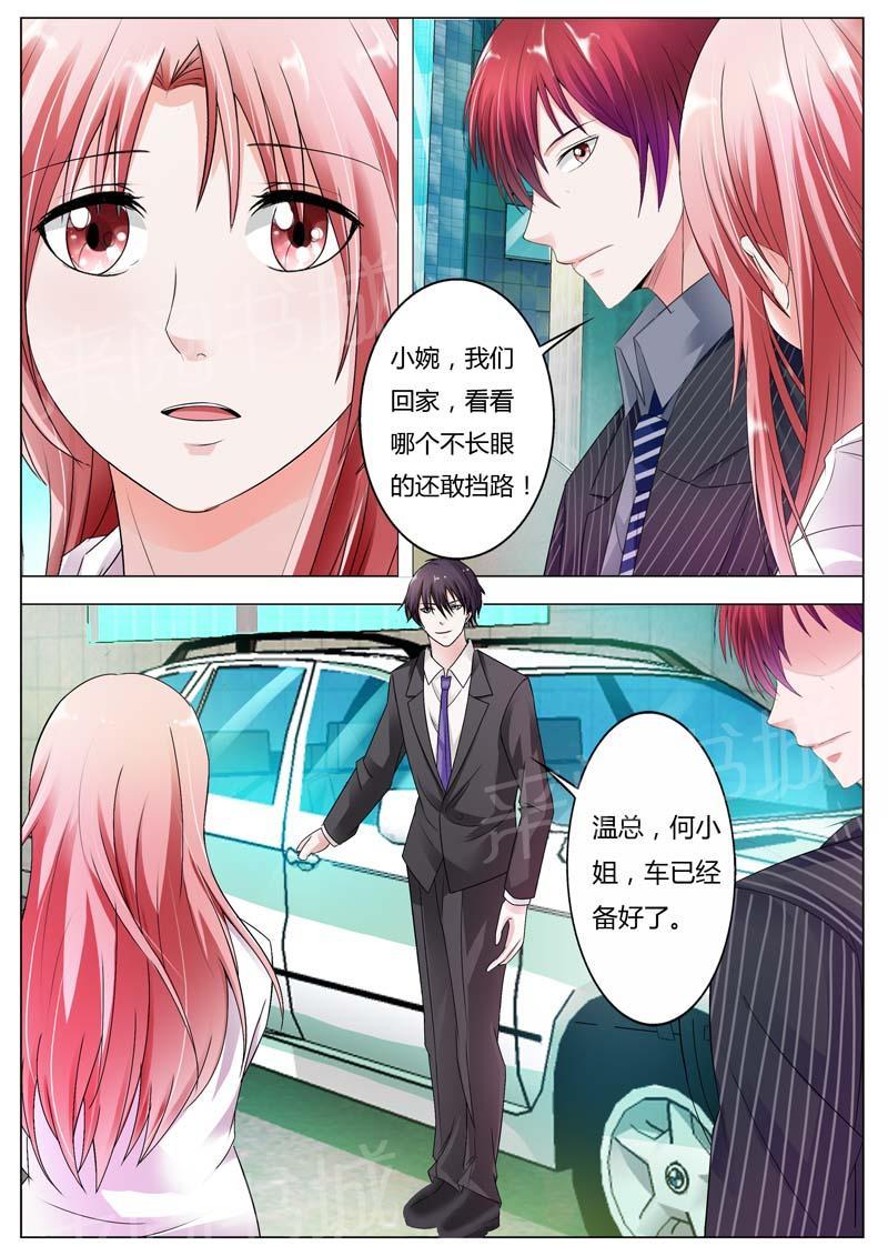 第76话4