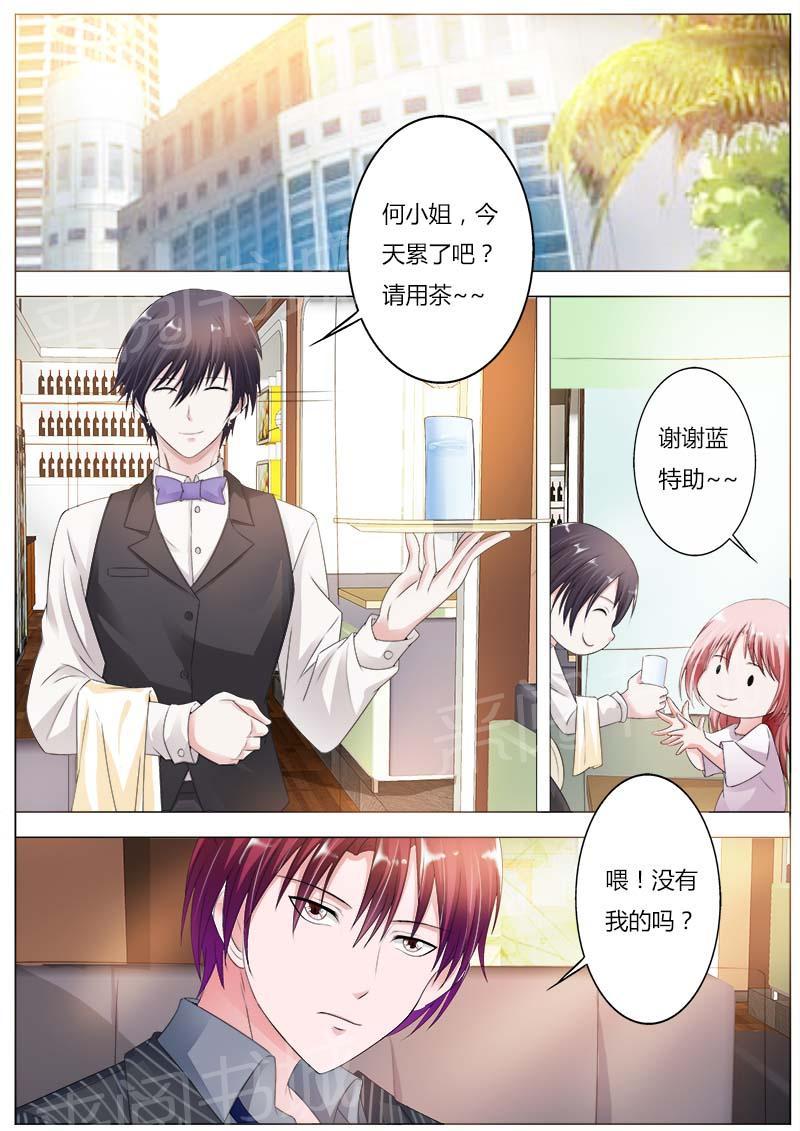 第76话5
