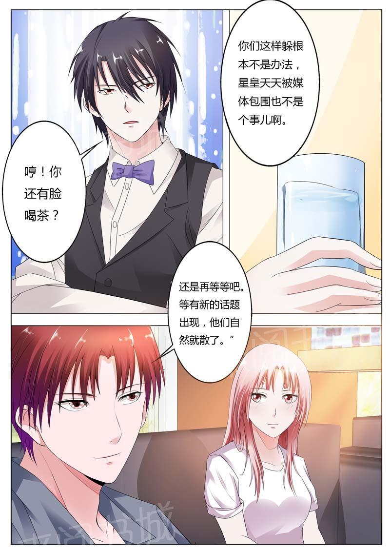 第76话6