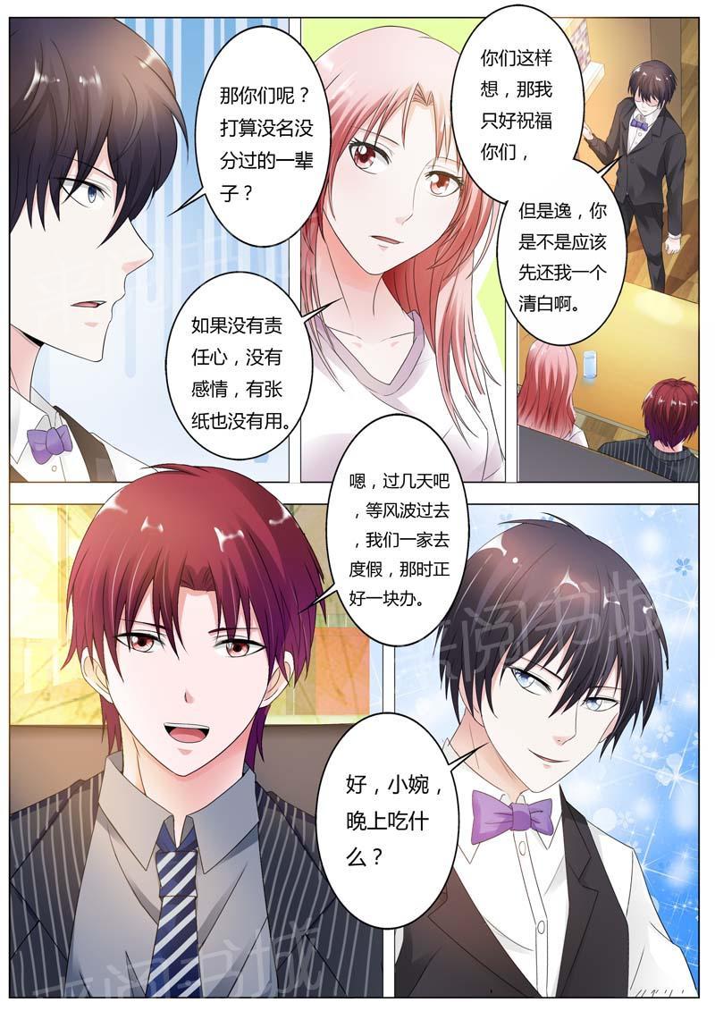 第76话7