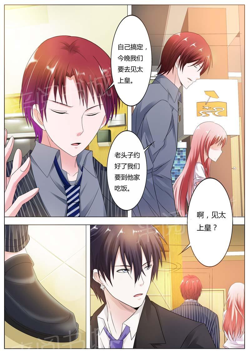 第76话8