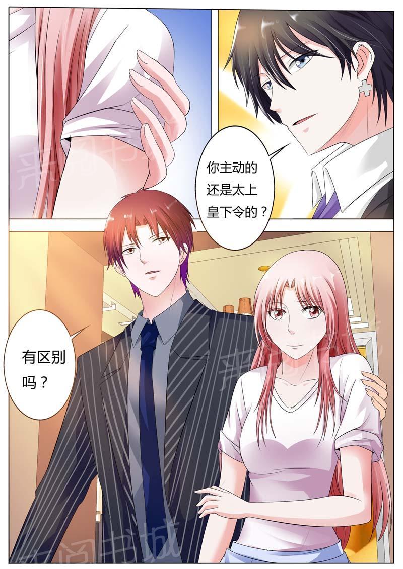 第76话9