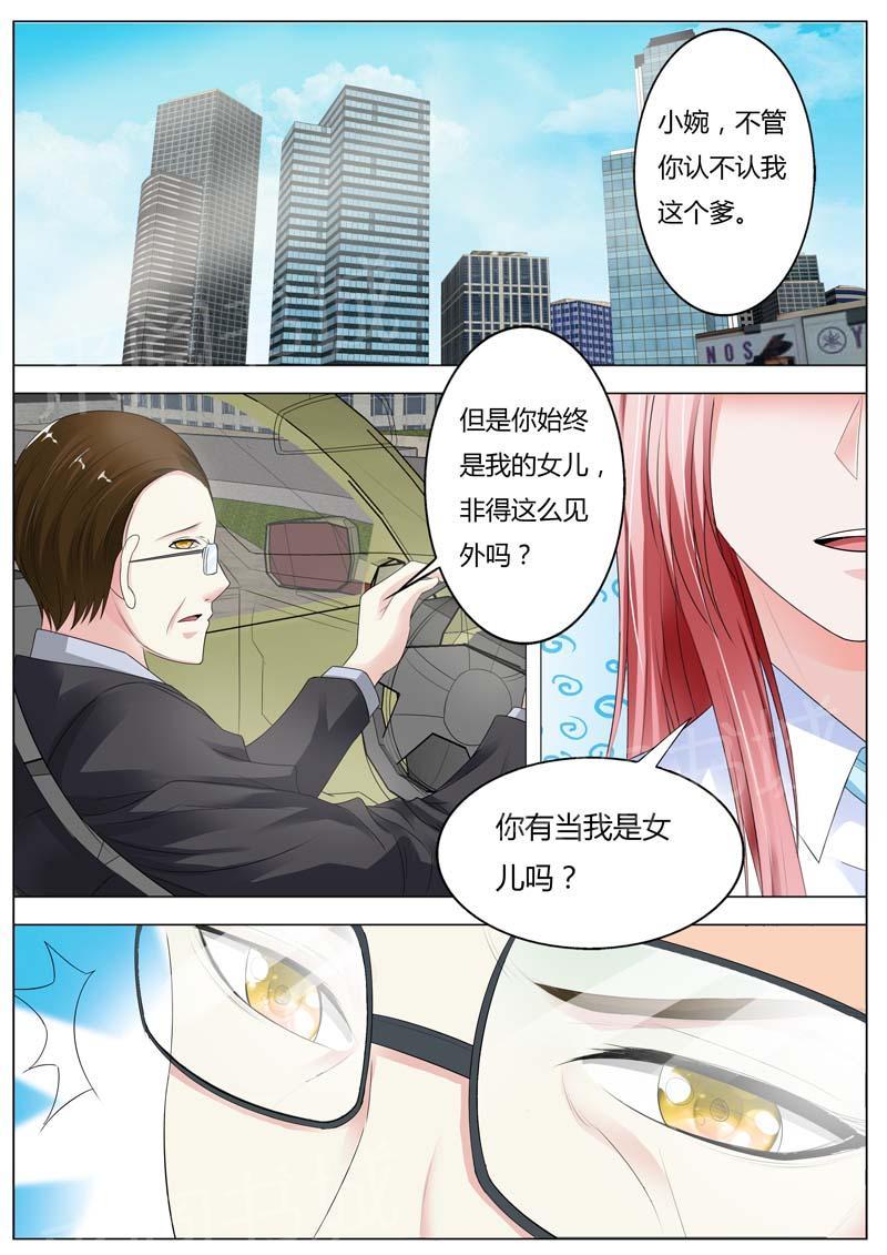 第81话1