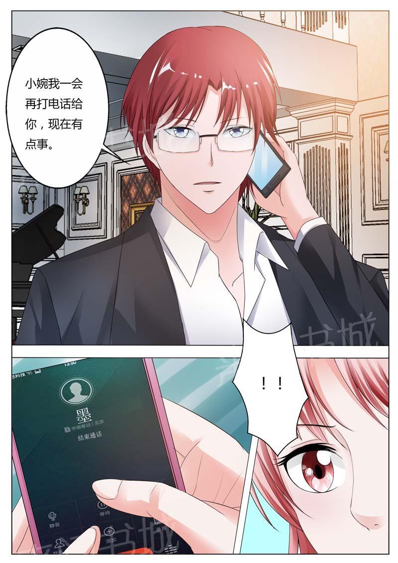 第81话7