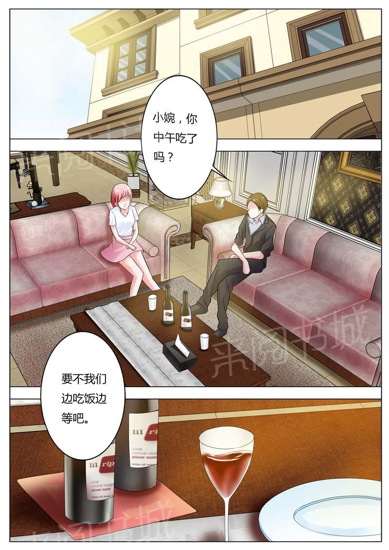 第81话9