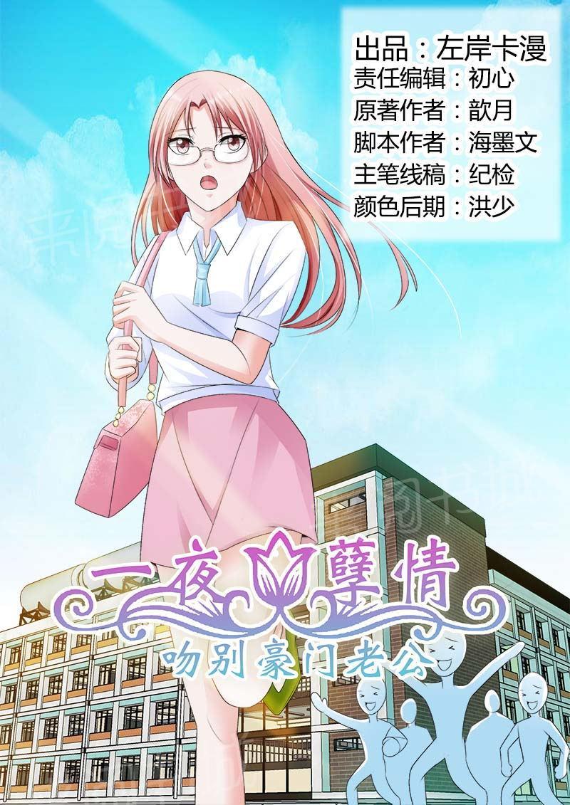 第82话0