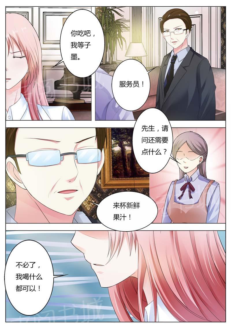 第82话2