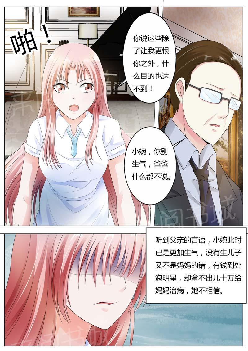 第82话4