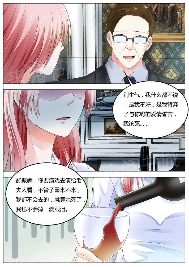 第82话5