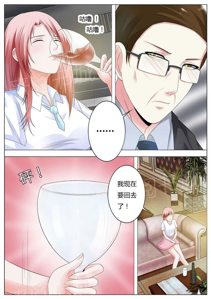 第82话6