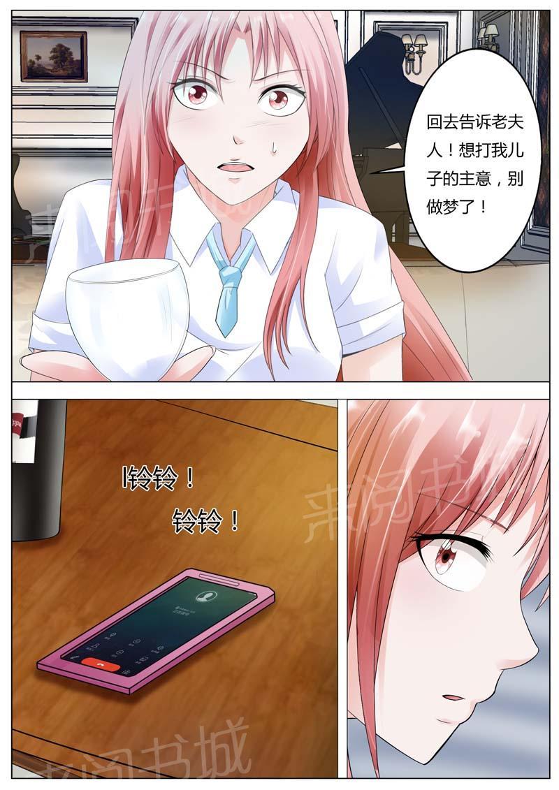 第82话7