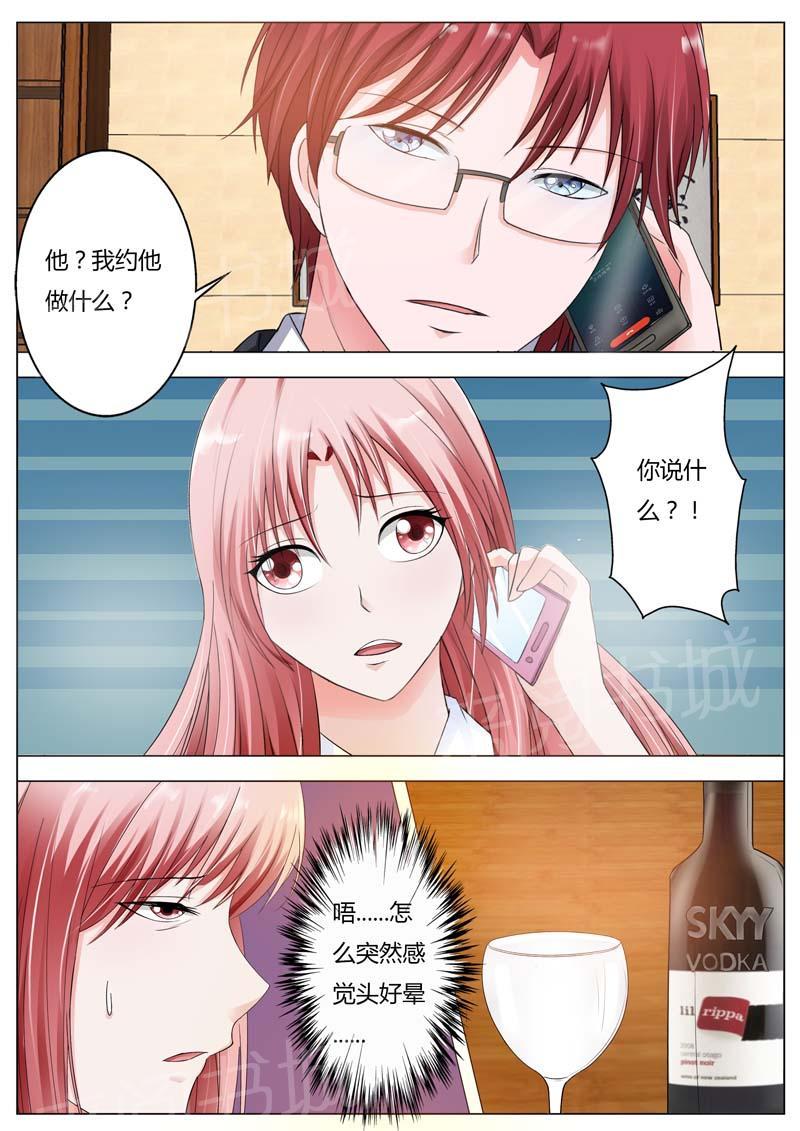 第82话9