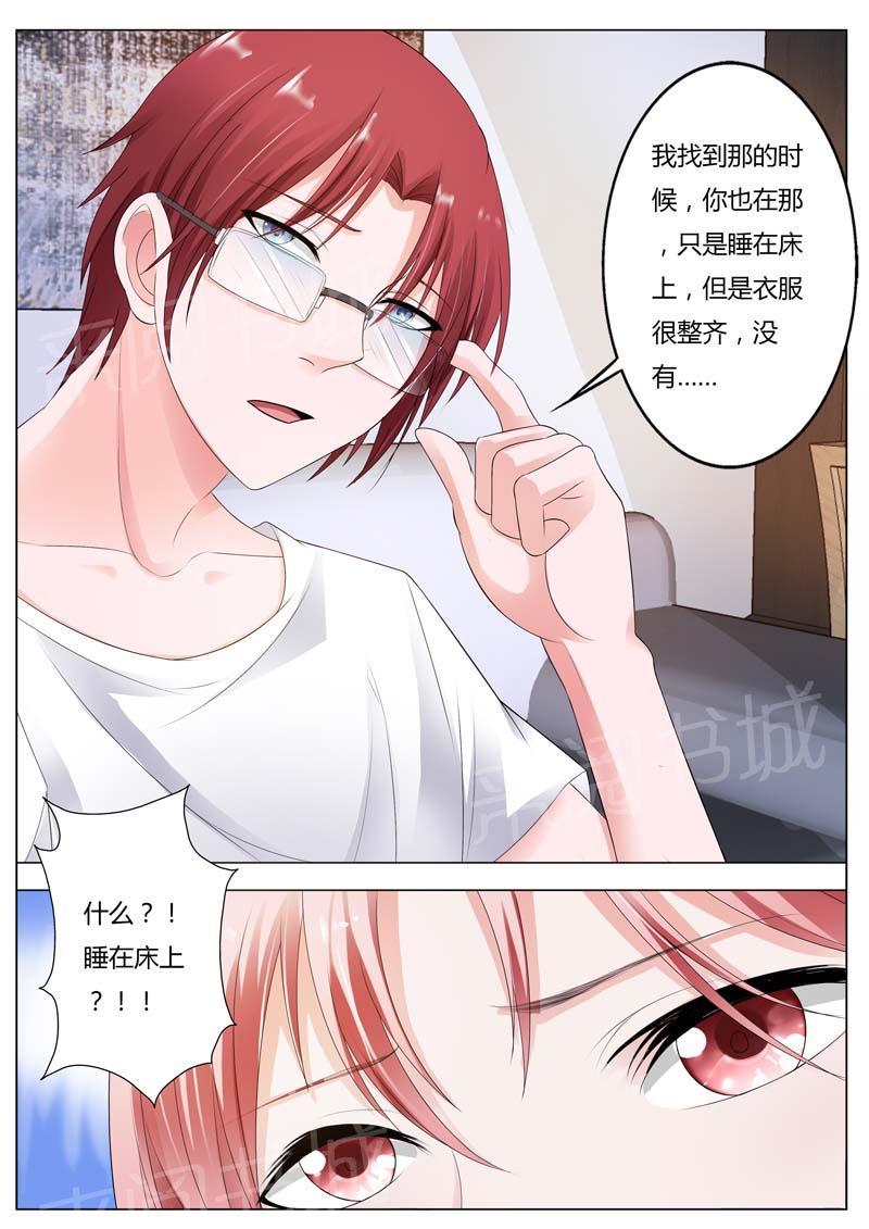 第84话6
