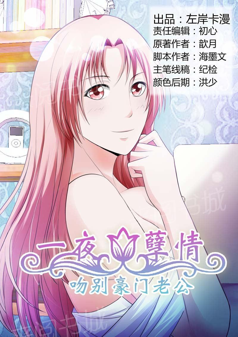 第87话0