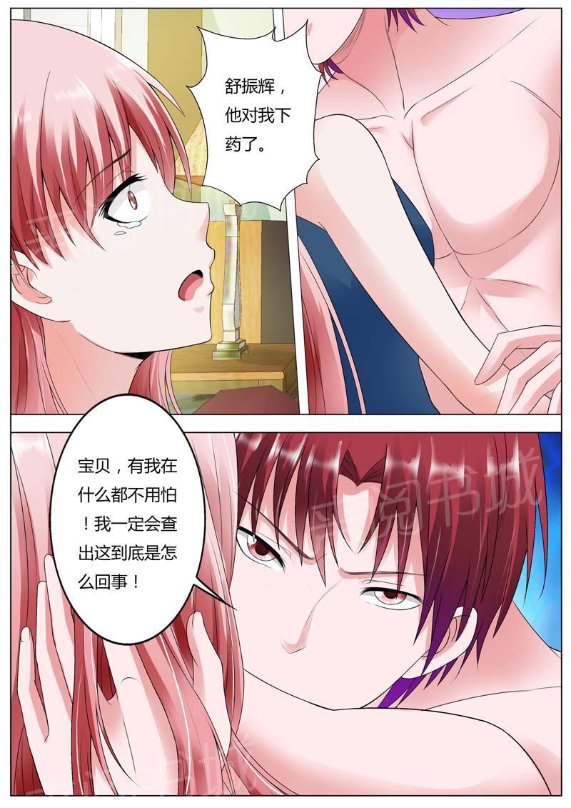 第87话6