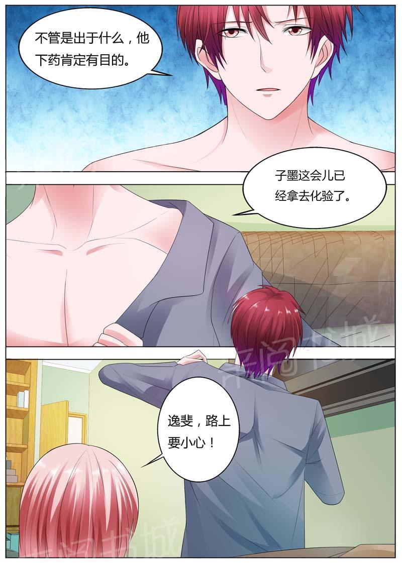 第87话9