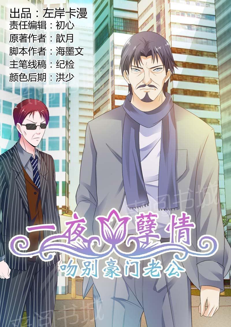 第91话0