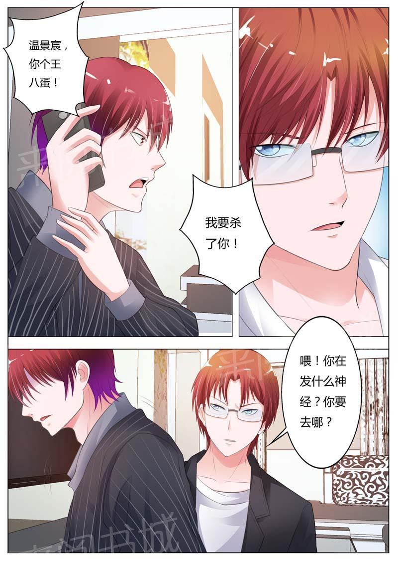 第91话1