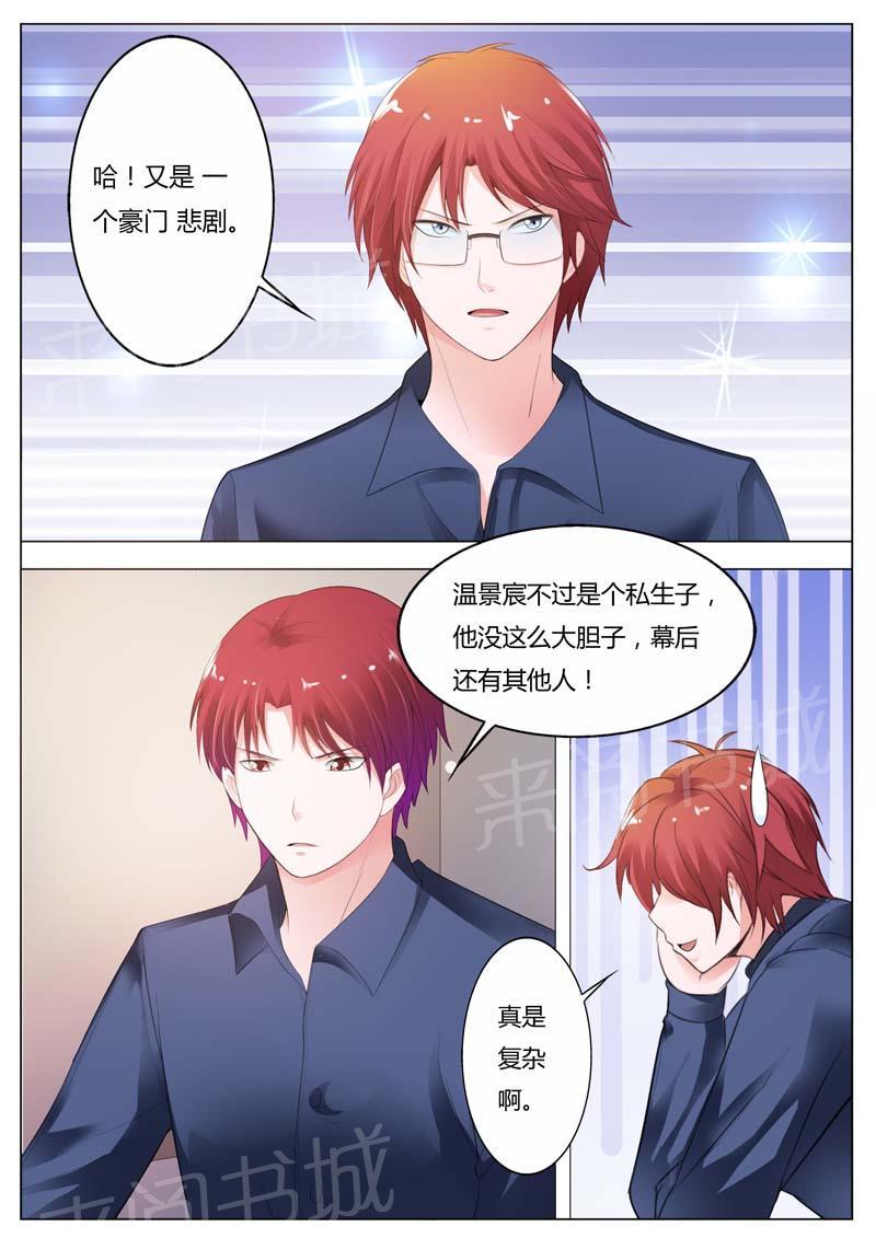 第92话6