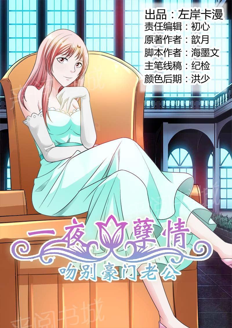 第95话0