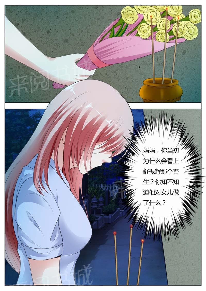 第95话1