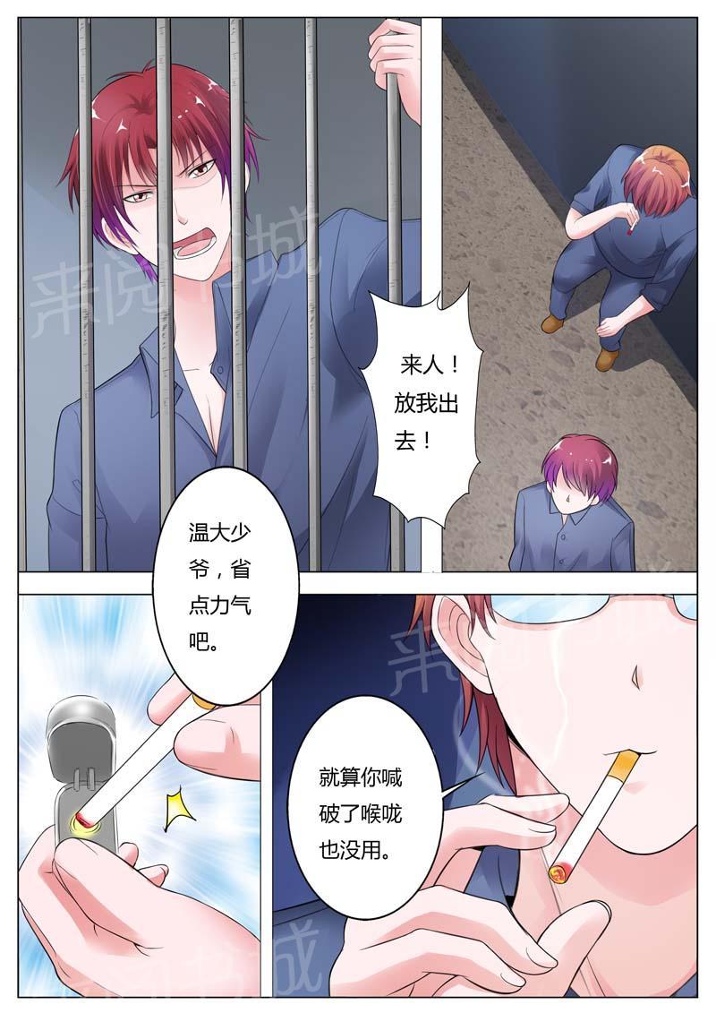 第95话4