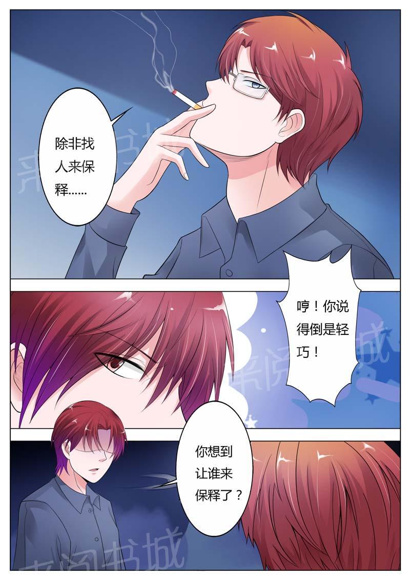 第95话5