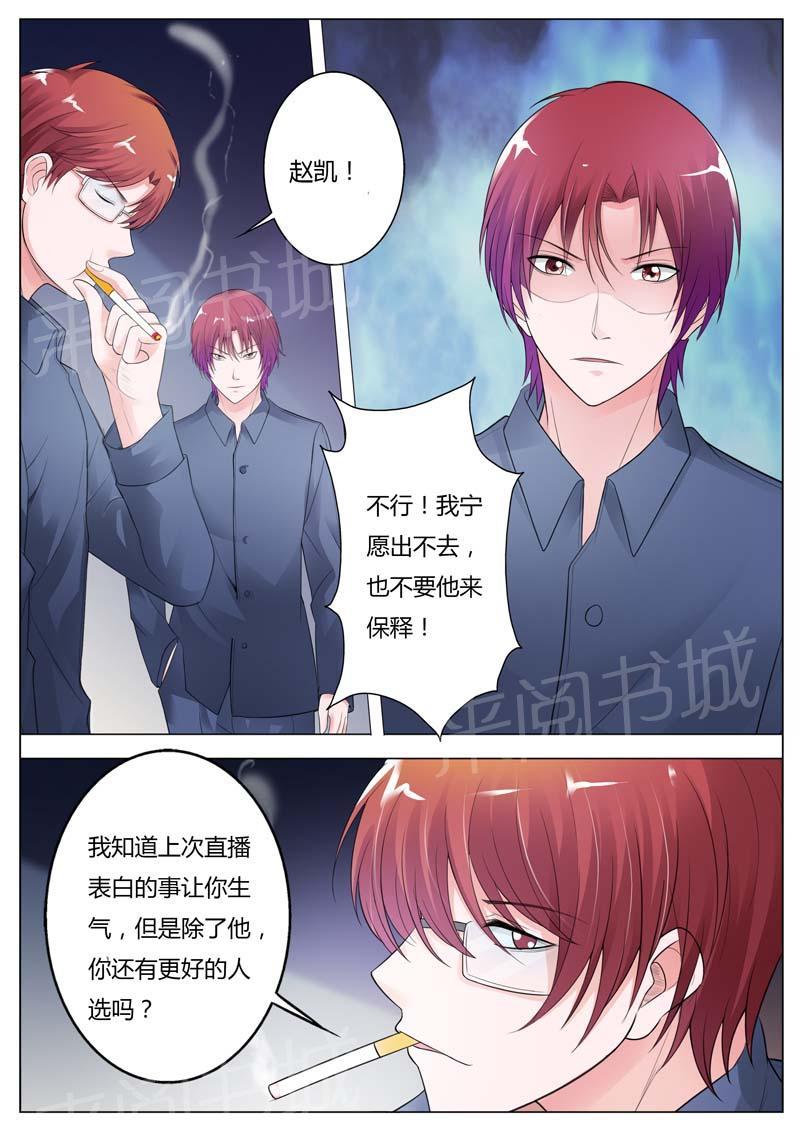 第95话6