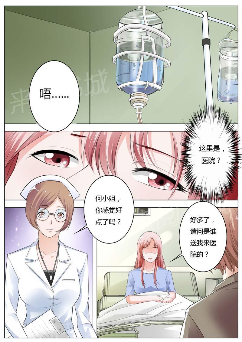 第95话8