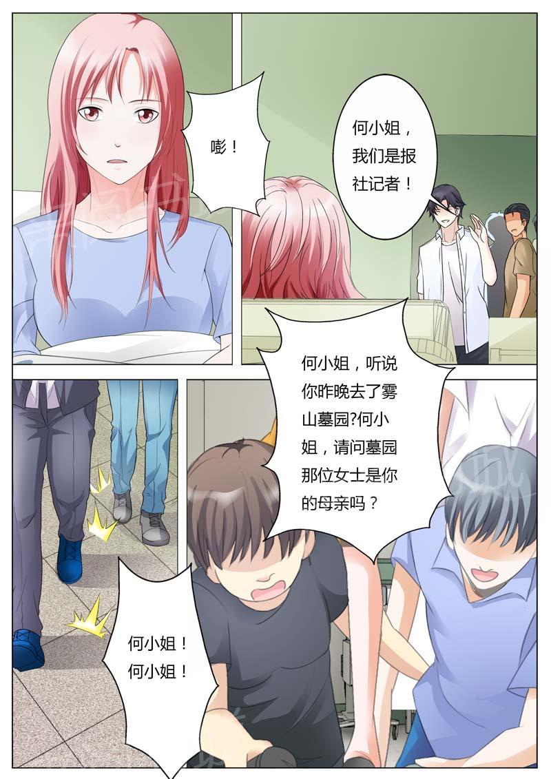 第95话9