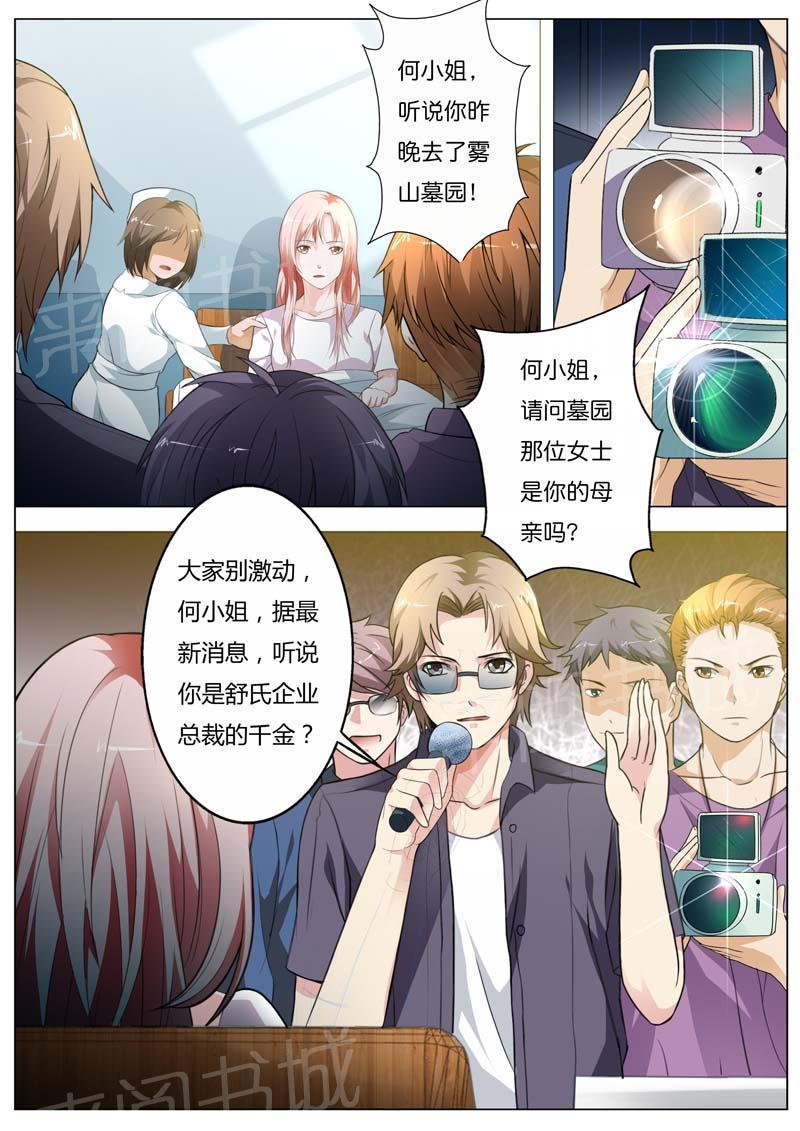 第96话1