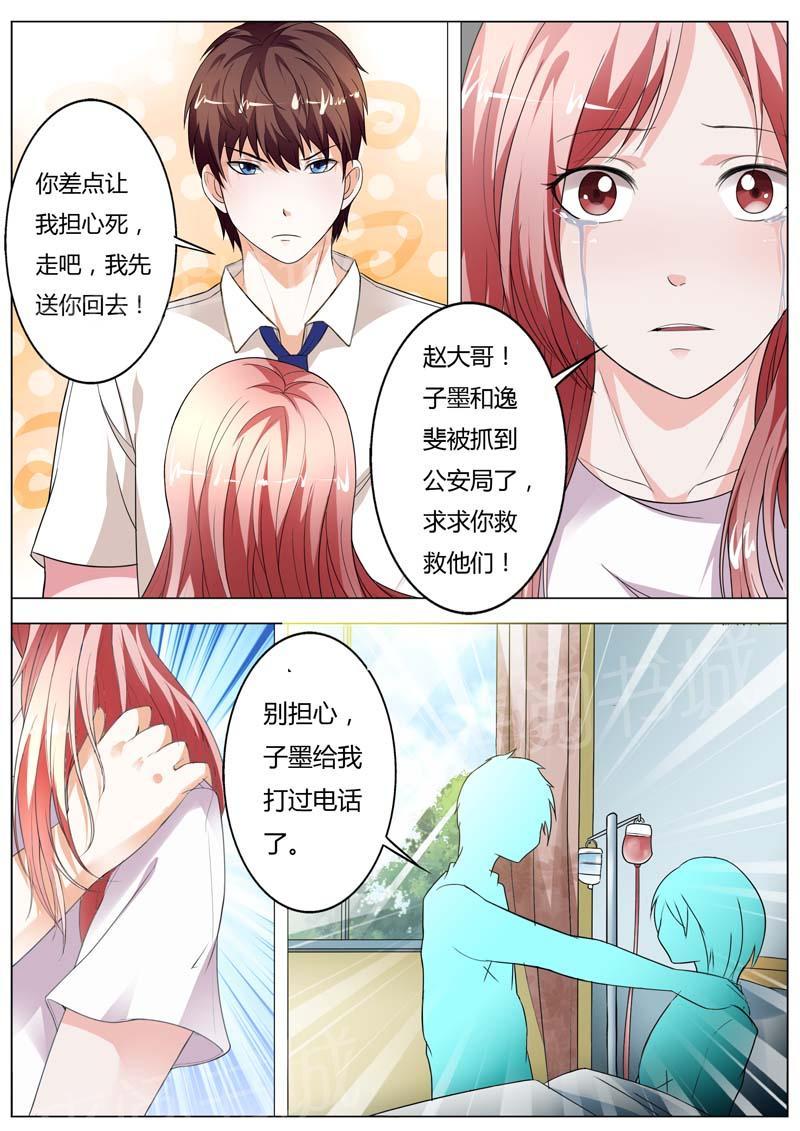 第96话6